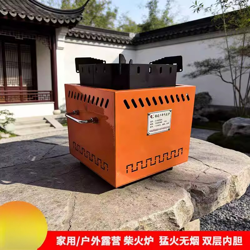 Camping Cooking Fire Stove - Thickened gasifier Fire wood stove Outdoor