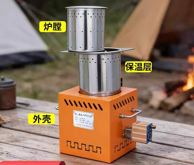 Thickened gasifier Fire wood s - đánh giá và giá Camping Cooking Fire Stove