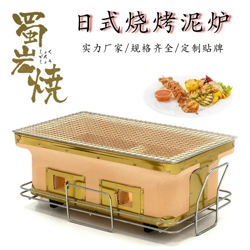 Large Rectangle Charcoal Grill - đánh giá và giá Japanese Camping Cooking