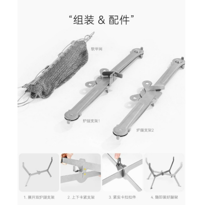 For Hiking Picnic Cooking Fold - đánh giá và giá Camping Cooking Mesh